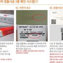 루마썬팅&쉴드런