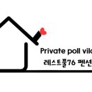 멍레스트 이미지