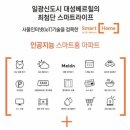 대성베르힐4단지아파트 경로당 네이버블로그