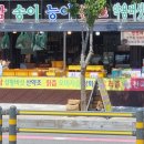 중앙건강원 이미지
