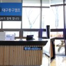 동구구립안심도서관 이미지