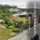 삼성 인력개발원 영덕 연수원 명상센터 힐링캠프 방문기 숙소 조식 프로그램