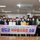 청도군-12 이미지