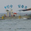 원도낚시 - 통영시 통영해안로 231 | 원도낚시