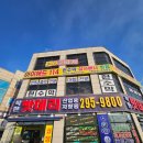 동탄차량배터리 전국최저가 수원착한배터리