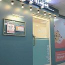 정일영어교습소