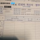 병원진료비_4키오스크