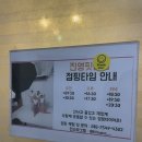 김해대로1L | 진영핏 진영 점핑운동 김해 진영 점핑다이어트,진영핏 1일체험권 후기:)