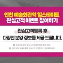 구월동 1455번지 이미지