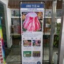 GS25 동작사당점 이미지