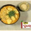 라면먹고갈래 이미지