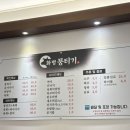 화명뭉티기 이미지