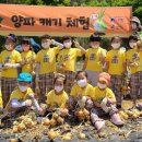 남도농장 이미지