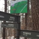 당암육교 이미지