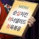 NR-6[종로]-하-349 | 첫 번째 레슨: 좋은 건 너만 알기