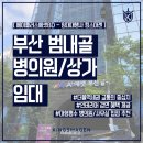 에이플러스메디칼 이미지