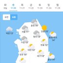 오늘의 날씨🌞☔️☃️ , 2024년 11월 20일 수요일 이미지