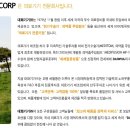 대화기기(주) 이미지