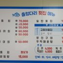 욕지도횟집 이미지