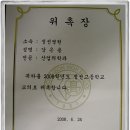 정선병원 이미지