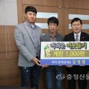 계란대표