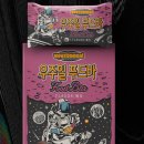 감성푸드 이미지