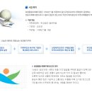 효창종합사회복지관/최은희 팀장님 이미지