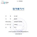 탑수석학원 - 구로구 오류로8길 57 | 탑수석학원