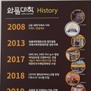 와플대학사직캠퍼스