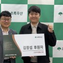 초록건설
