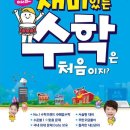 e해법수학학원