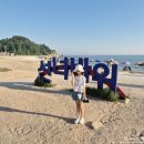 선녀바위-쉼터 | 선녀바위해수욕장에서 바닷가 감성사진 모래하트샷 (하트프레임샷) 촬영 꿀팁 대방출!
