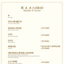 월명식당 이미지