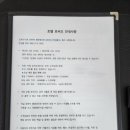 로씨오