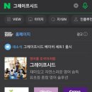 그레이프유치원 이미지