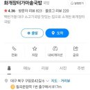 장터가마솥국밥 이미지