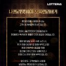 롯데리아대천 이미지