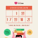 다소니케어용산요양보호사교육원 티스토리