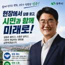 상주시청
