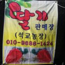 석교농장 이미지