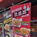 로드락비어 인제원통점 이미지