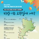 더따숨 ♥휴일걷기 10월 22일 (토요일)-진안고원길 11구간 이미지