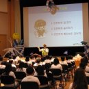 한국타이어연수원 이미지