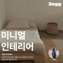 에그집(Egg.zip) 이미지