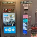 대구 금호지구 사수동 더 런드리 셀프 빨래방 대구 사수점 이용팁