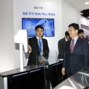 이에스원