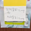 제주도민맛집 제주현지맛집 싱겟물바당 이도이동 흑돼지두루치기