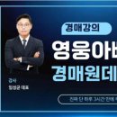 영웅 공인중개사사무소 이미지