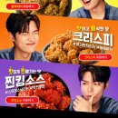 BBQ치킨 이미지