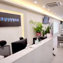 에코삼성정형외과의원 이미지